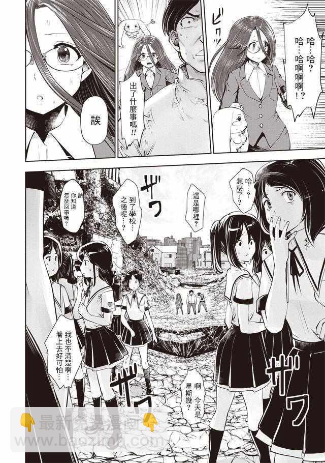 第34话7