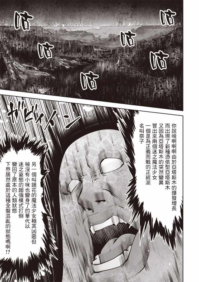 第36话0