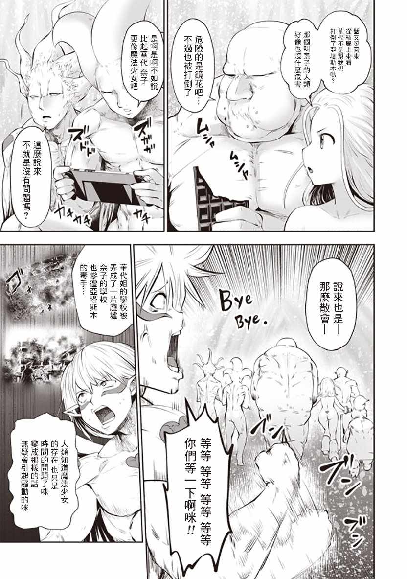 第36话2