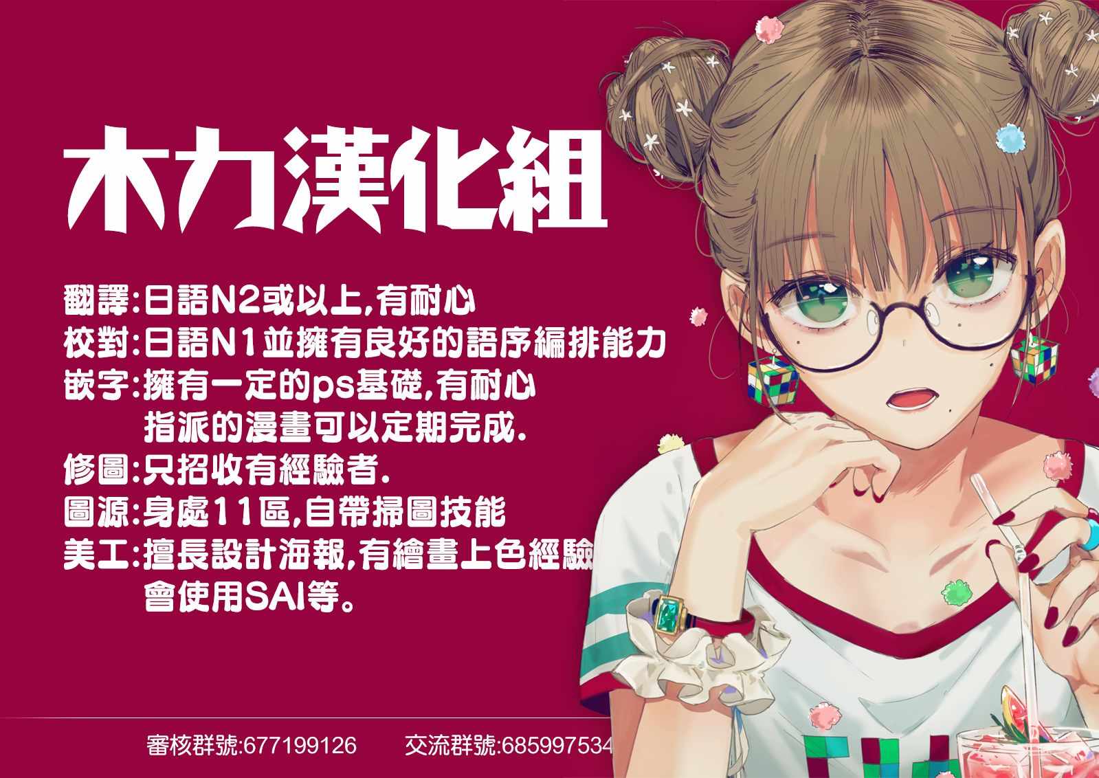 第41话24