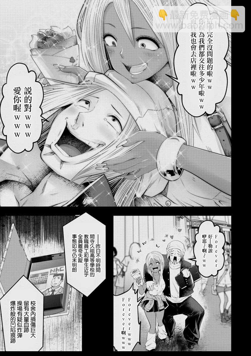 第41话8