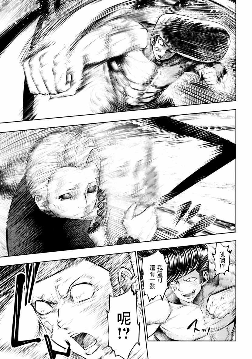 第43话0