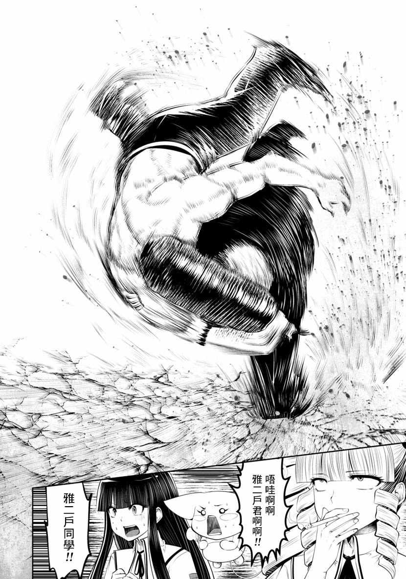 第43话1