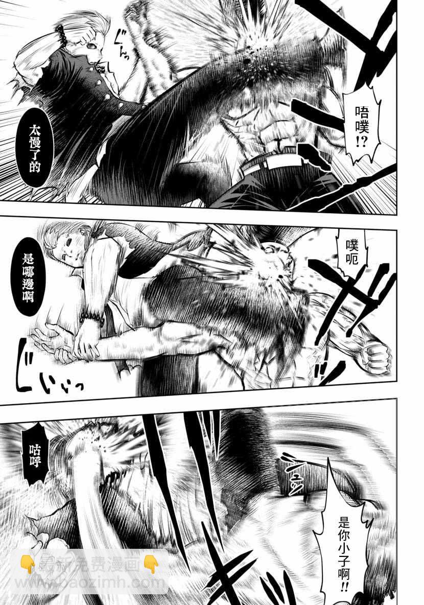 第43话10
