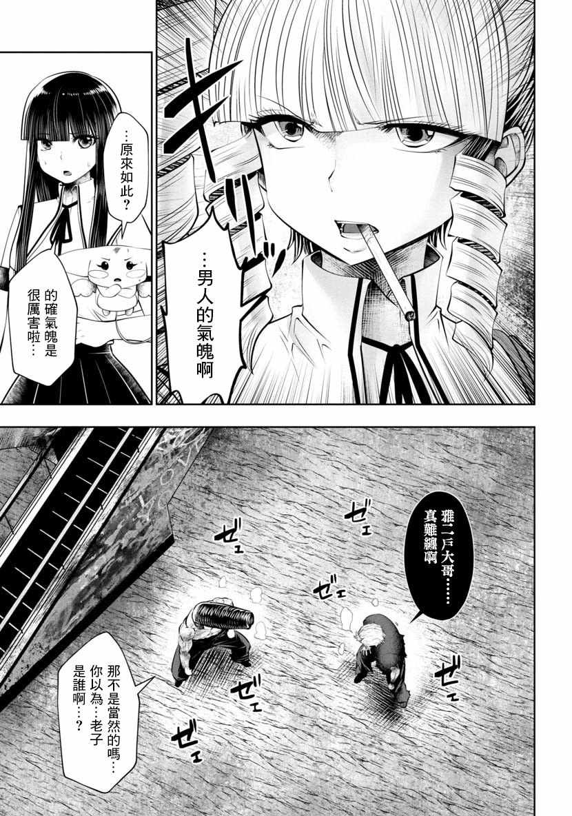 第43话16