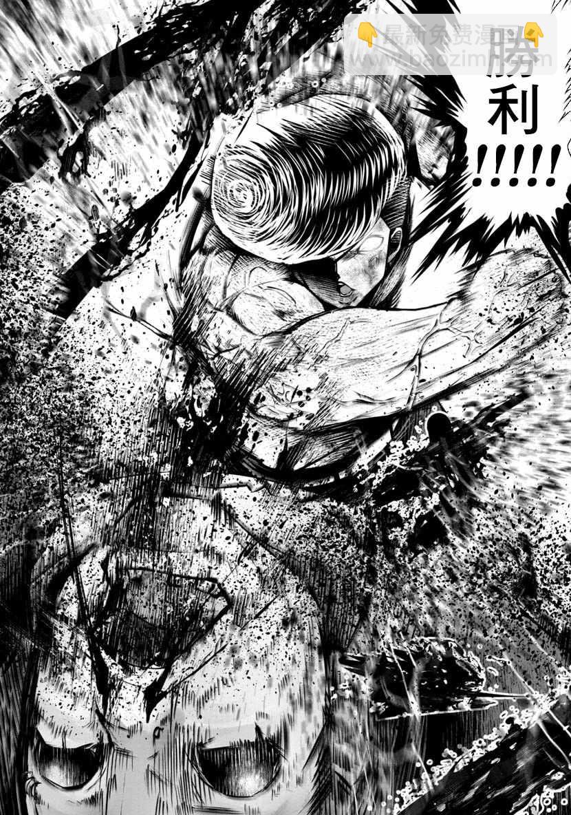 第43话19