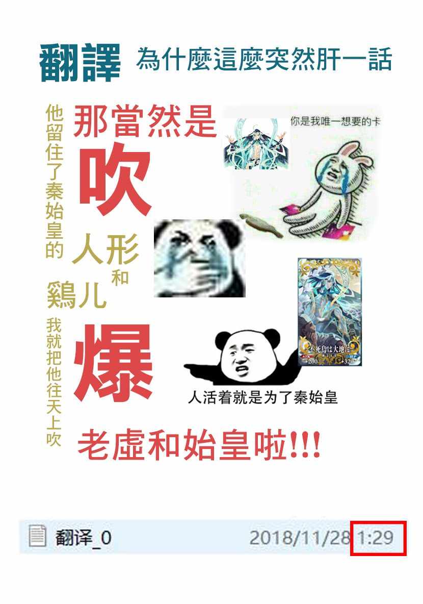 第43话20