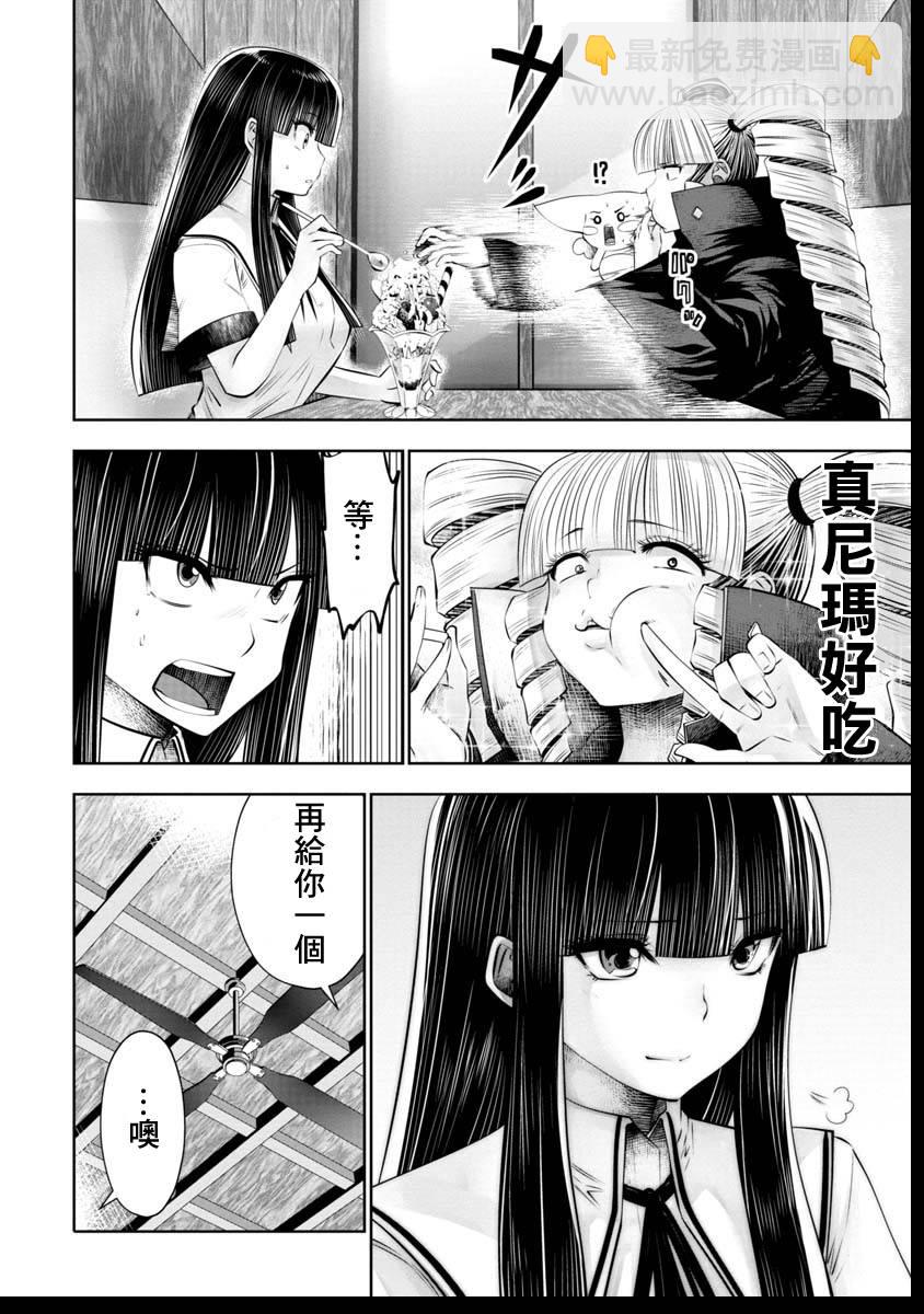 第47话19