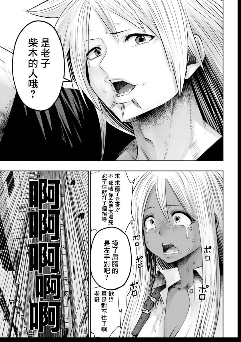 第47话22