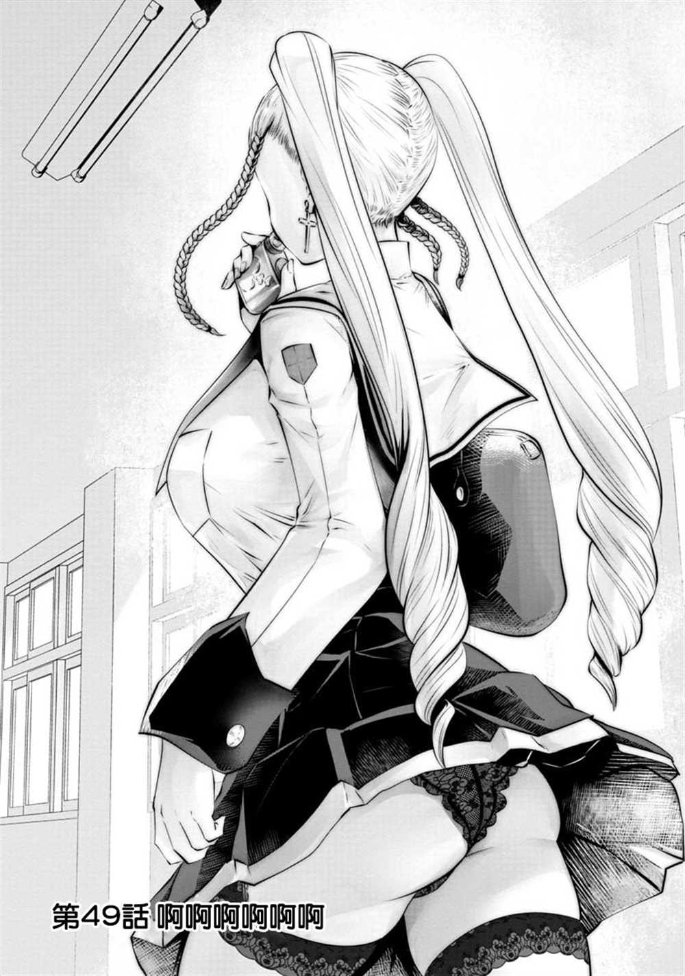 第49话0