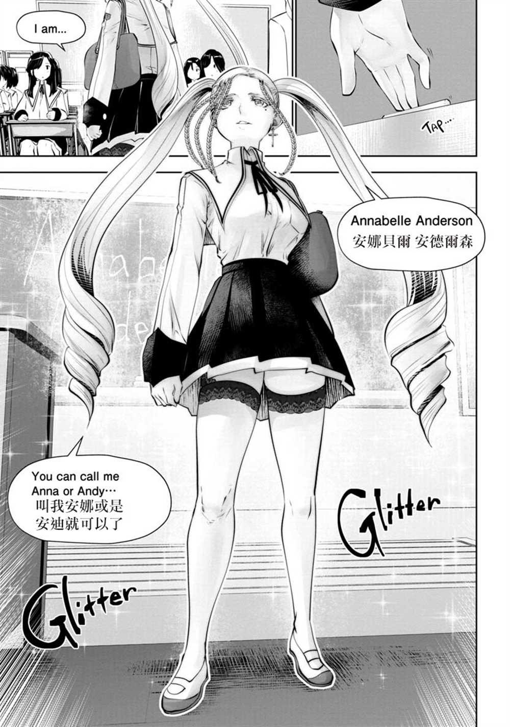 第49话11