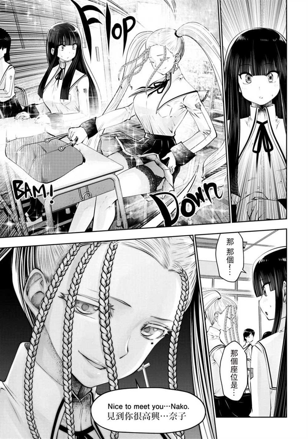 第49话13