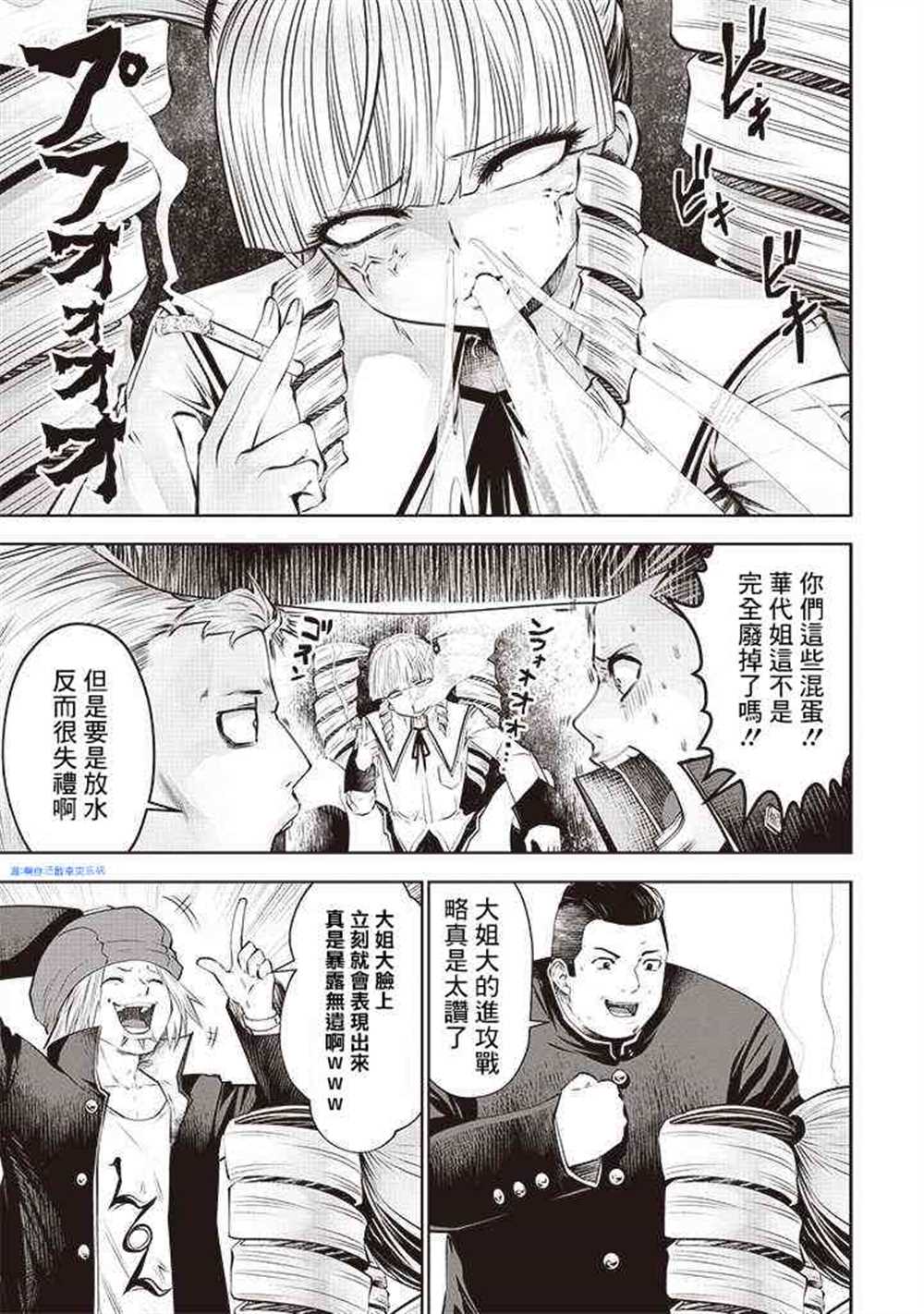 第50话0