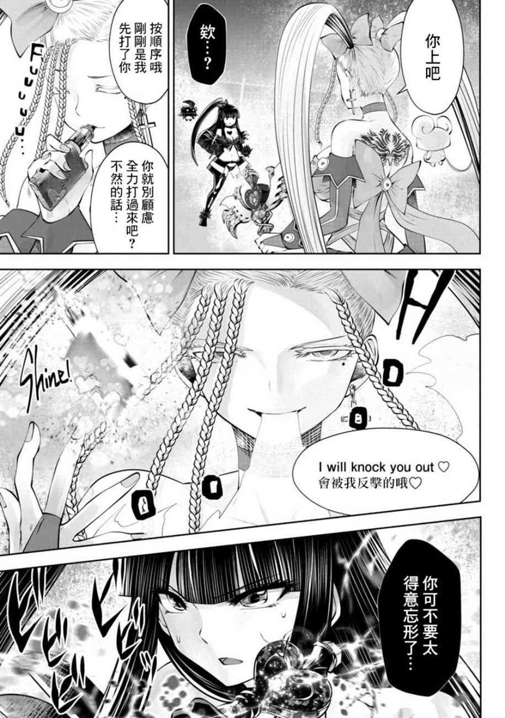 第54话1