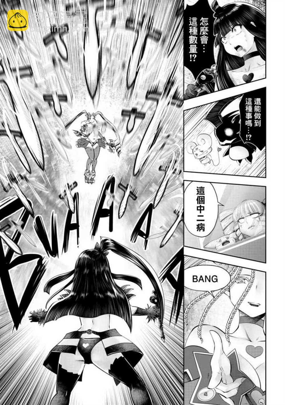 第54话11