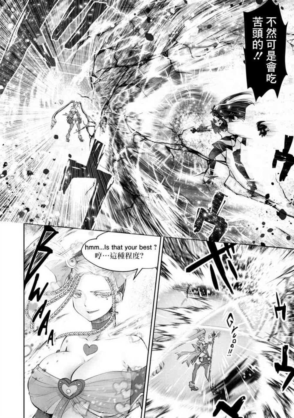 第54话2