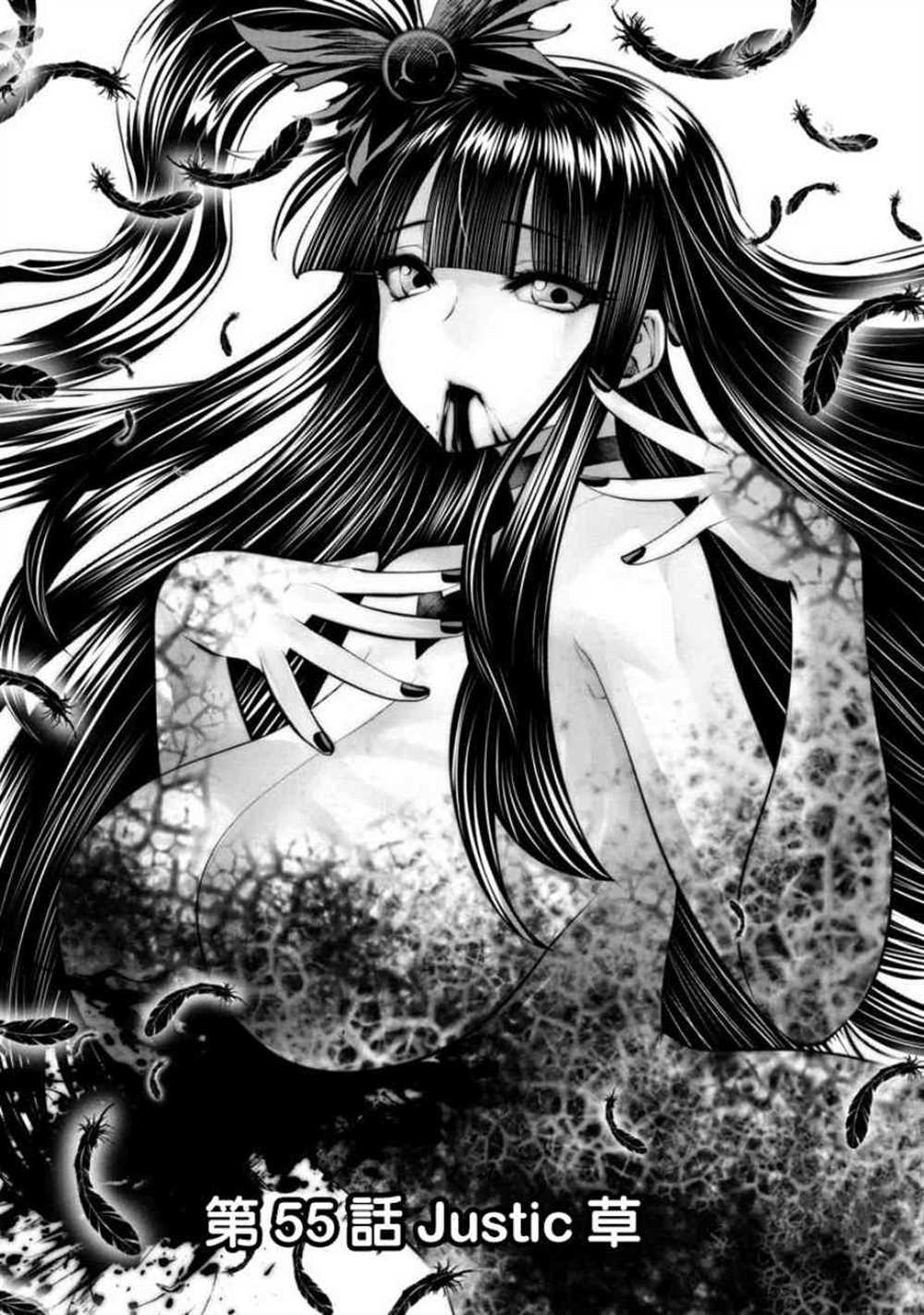 第55话0