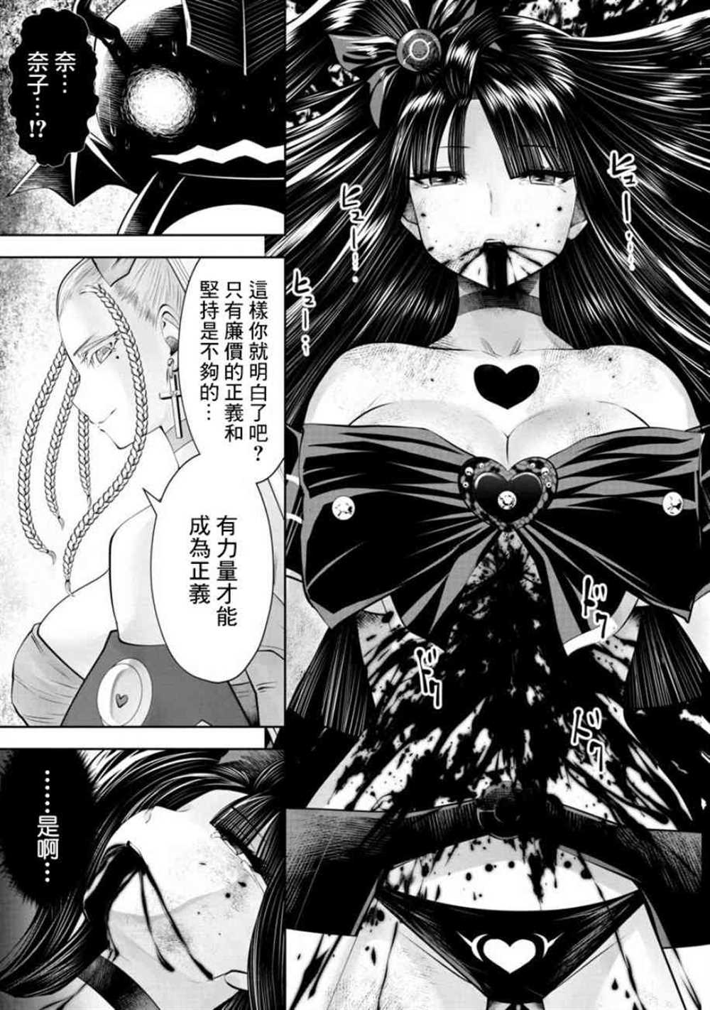 第55话1