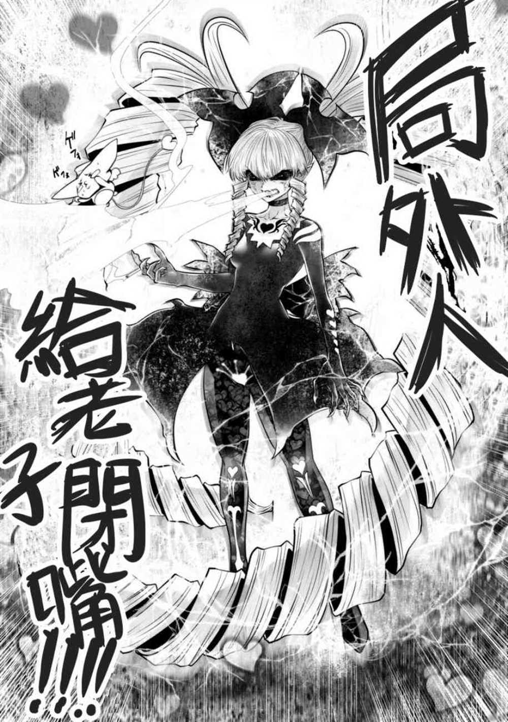 第55话12