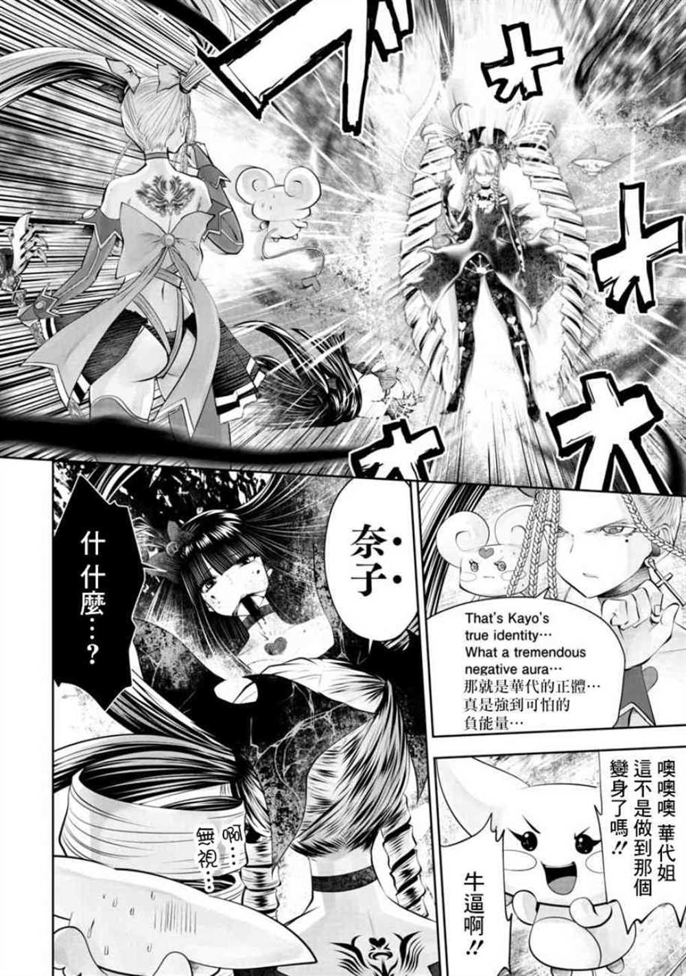 第55话13