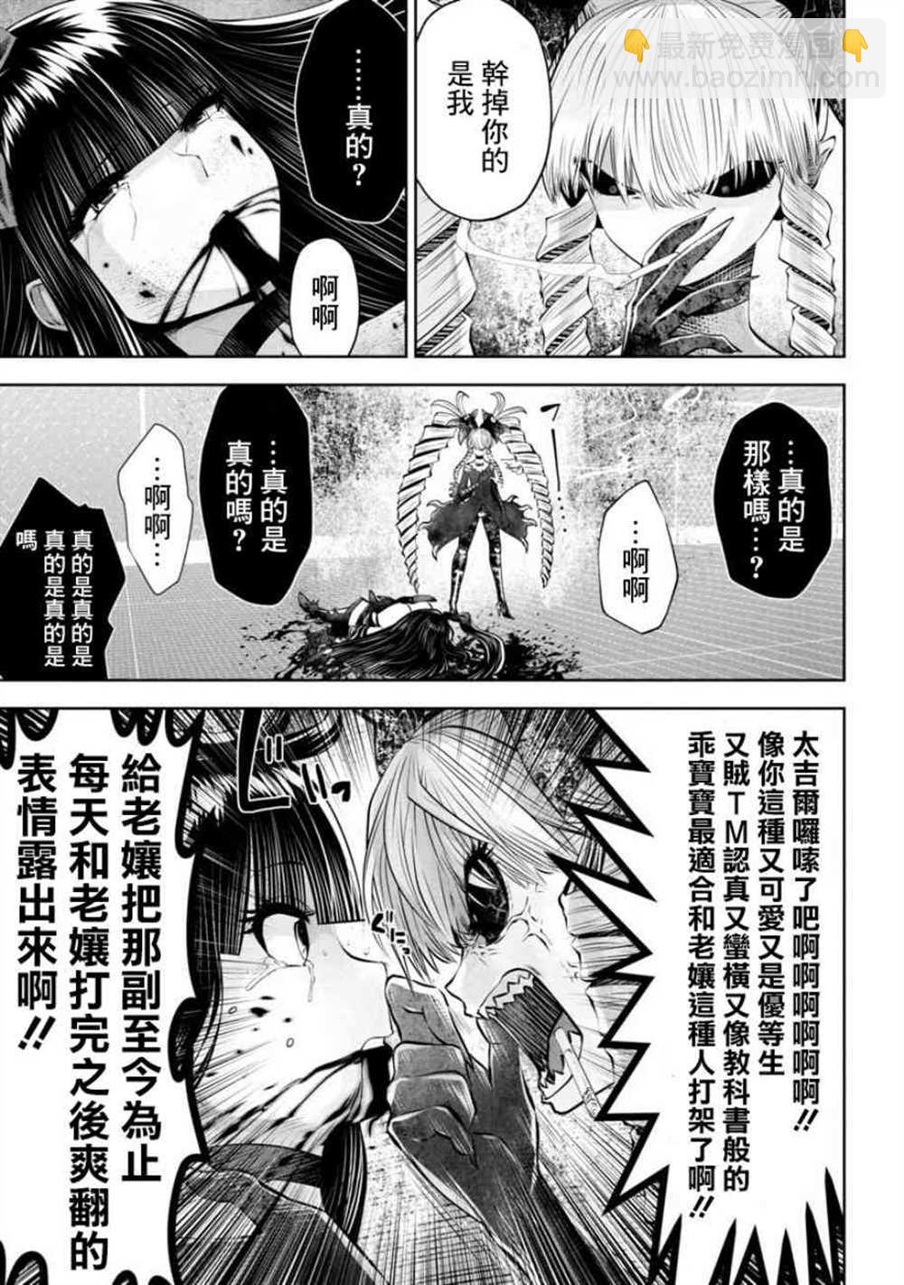 第55话14