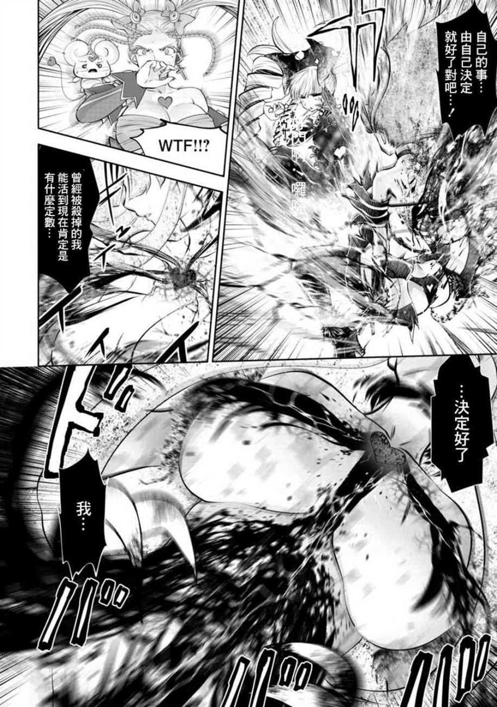 第55话17