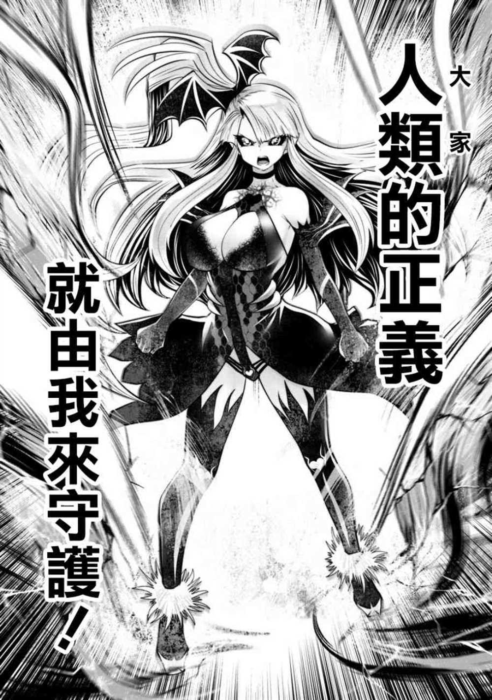 第55话18
