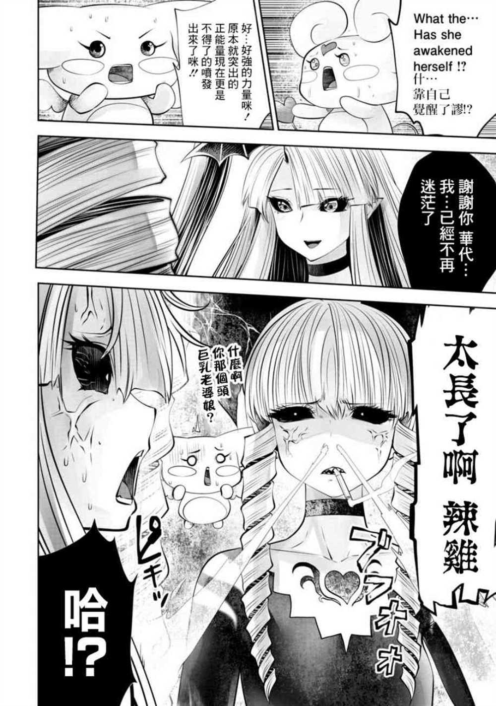第55话19