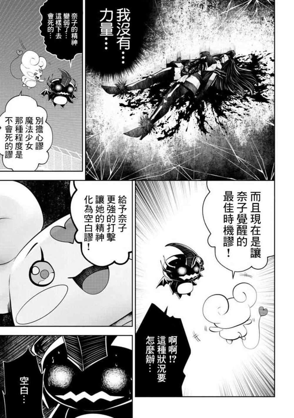 第55话2