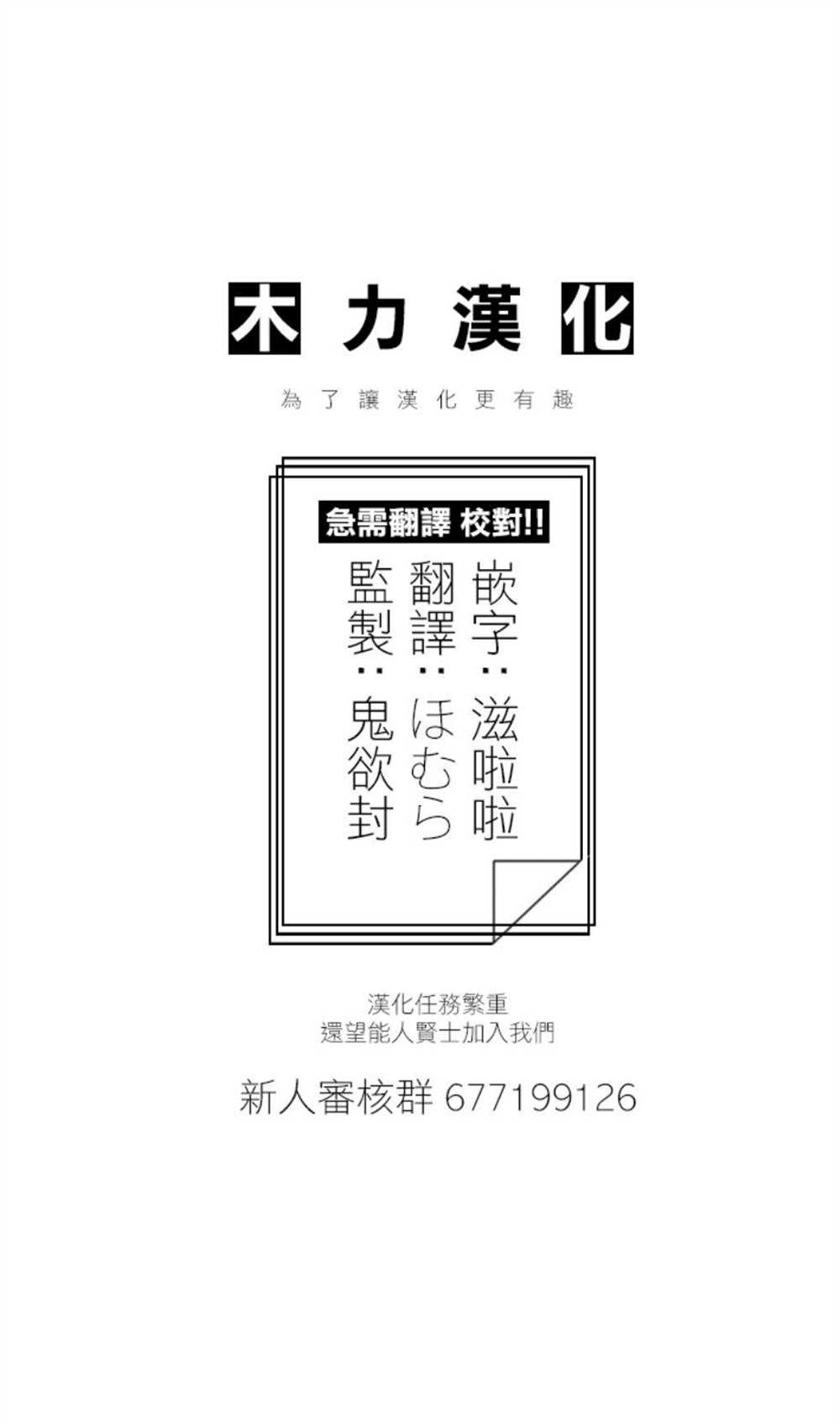 第55话21