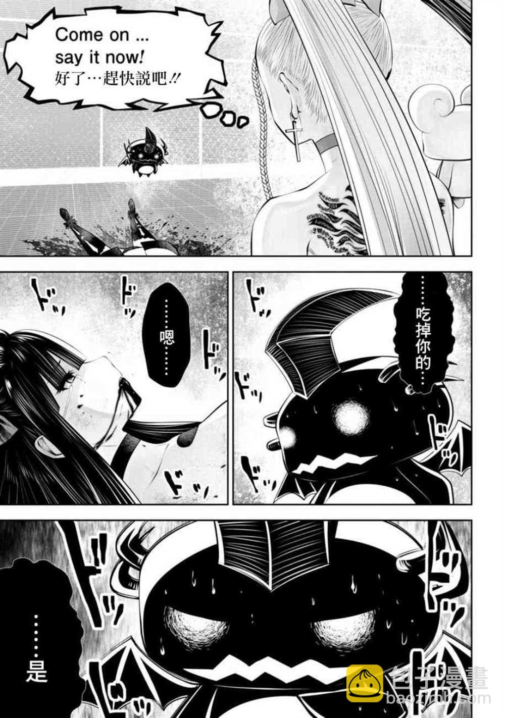 第55话8