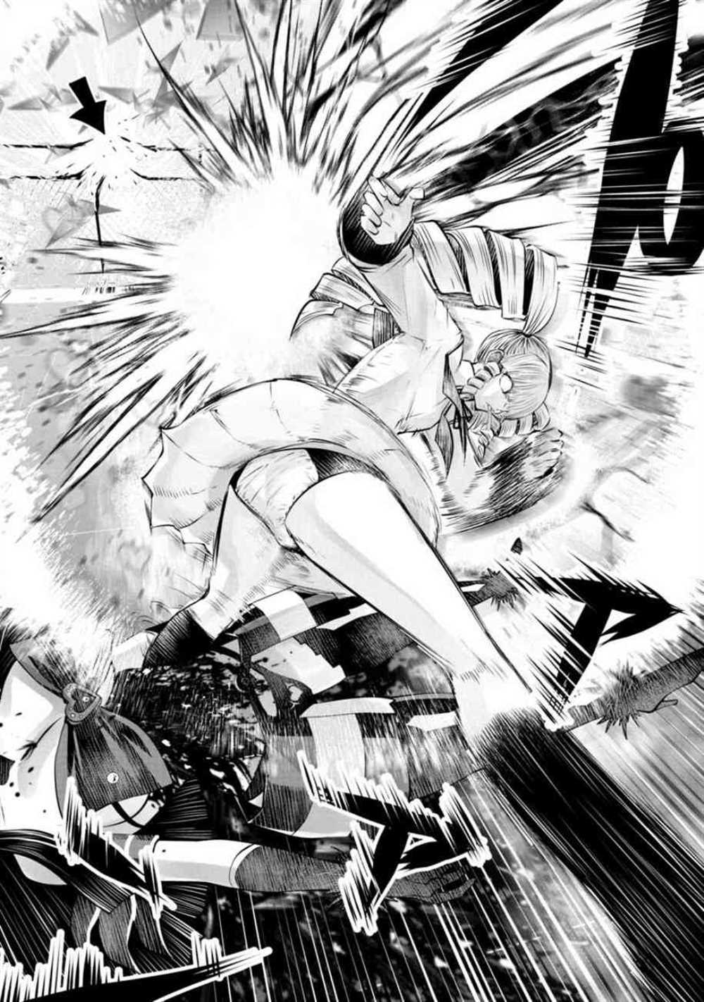 第55话9
