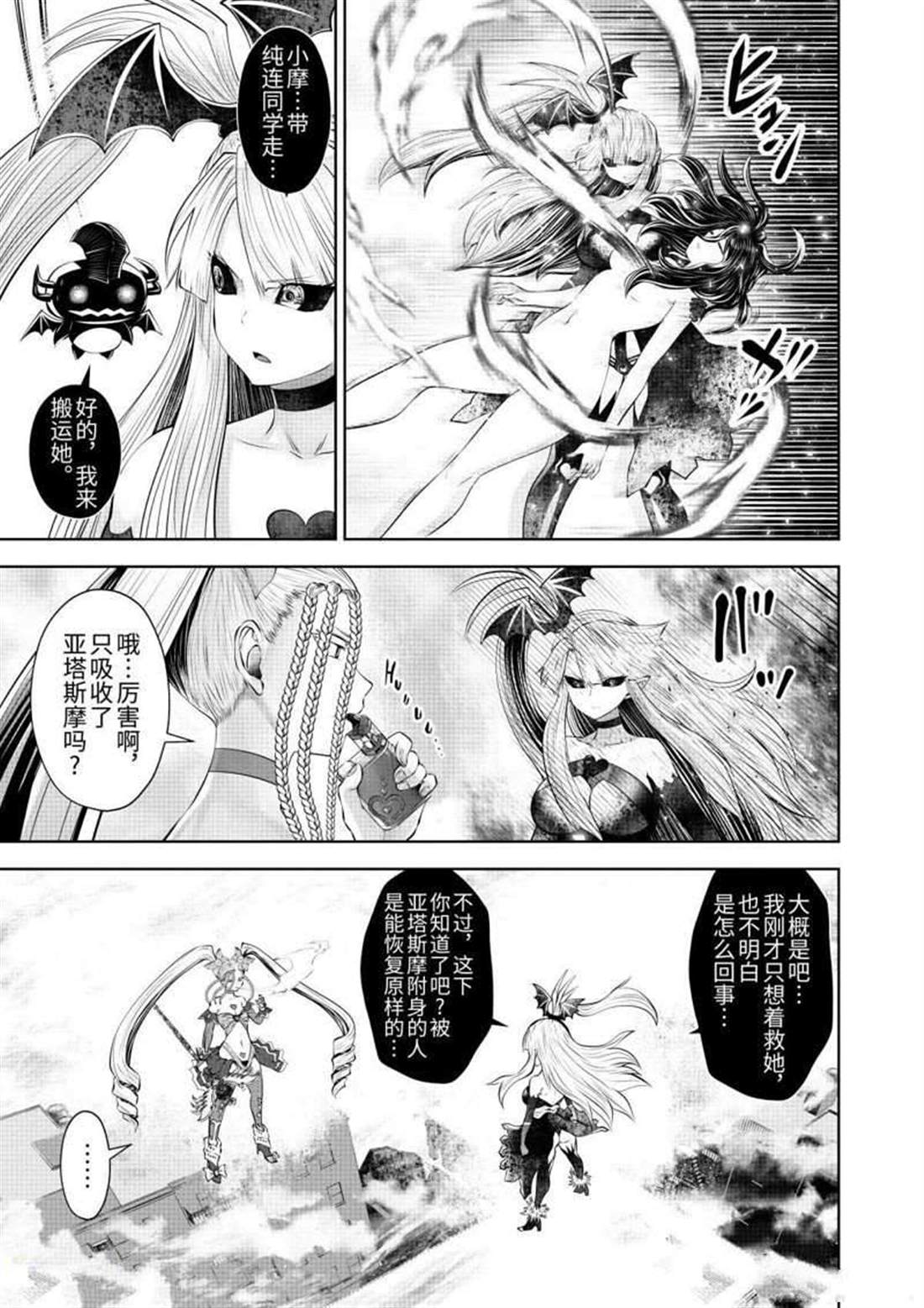 第65话10