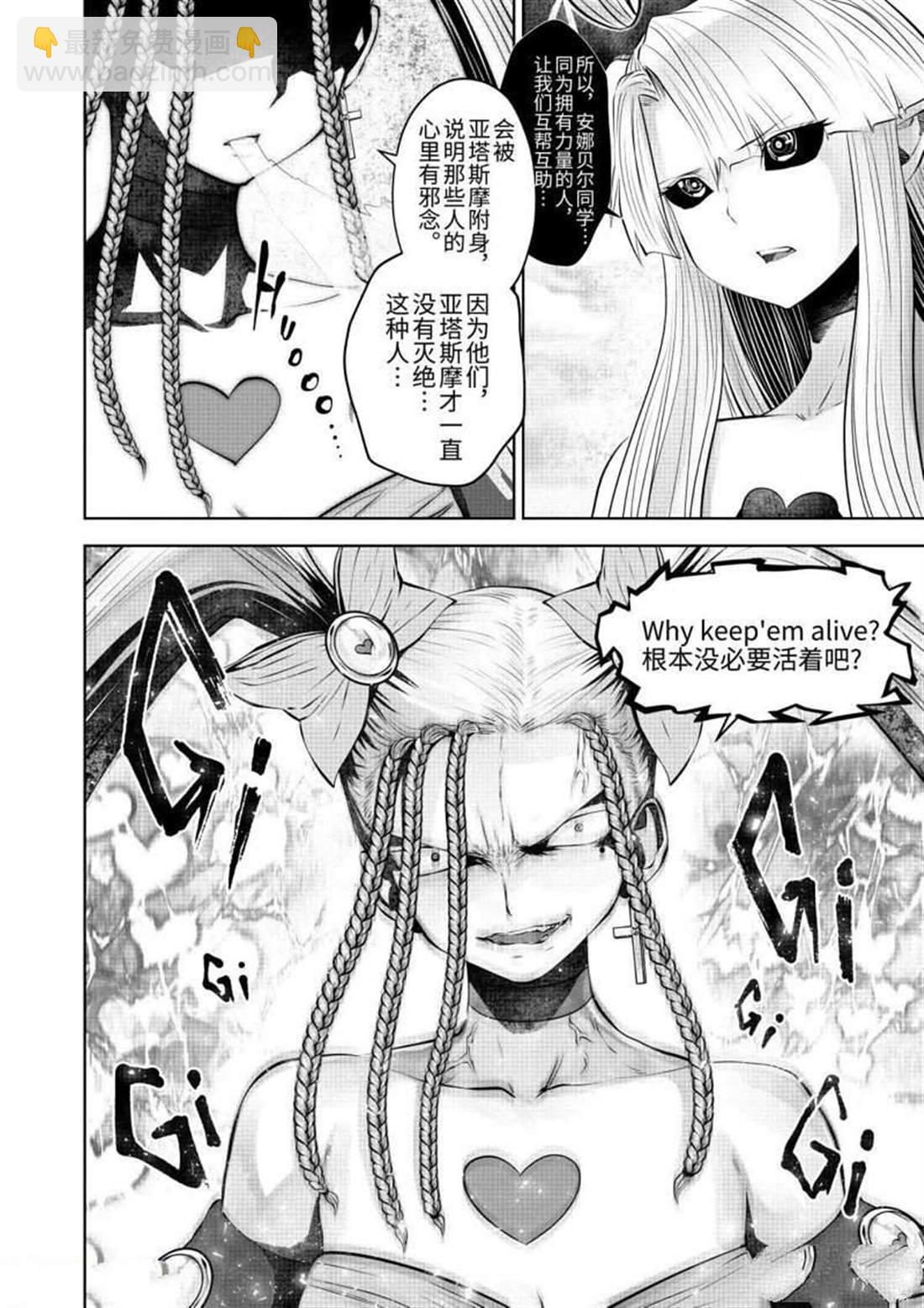 第65话11