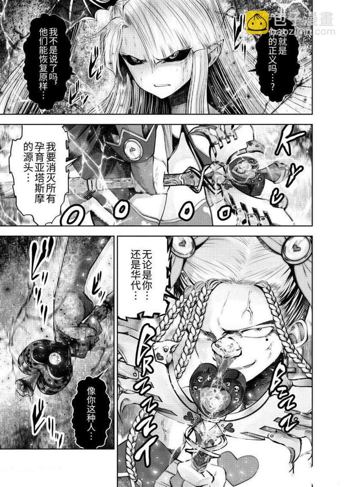 第65话12