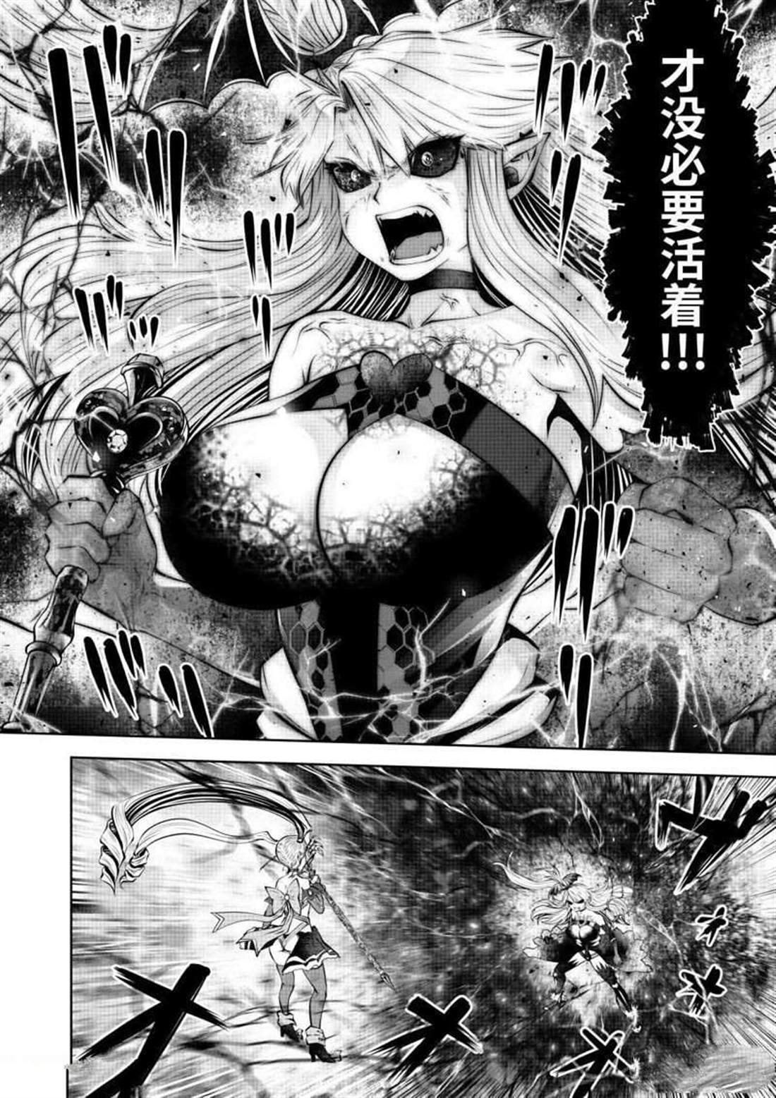 第65话13