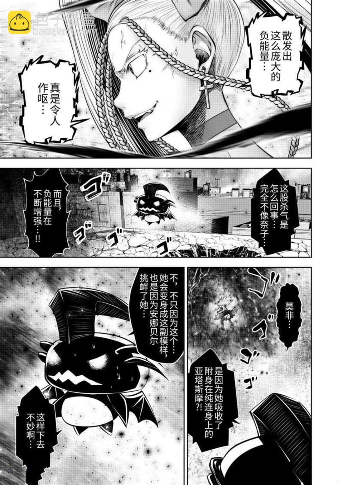 第65话14