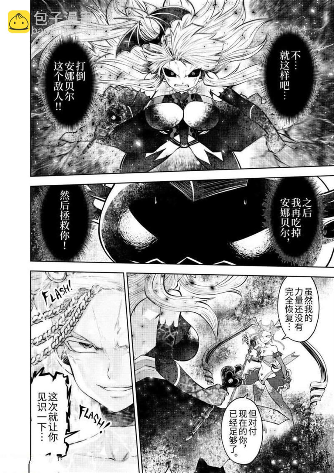 第65话15