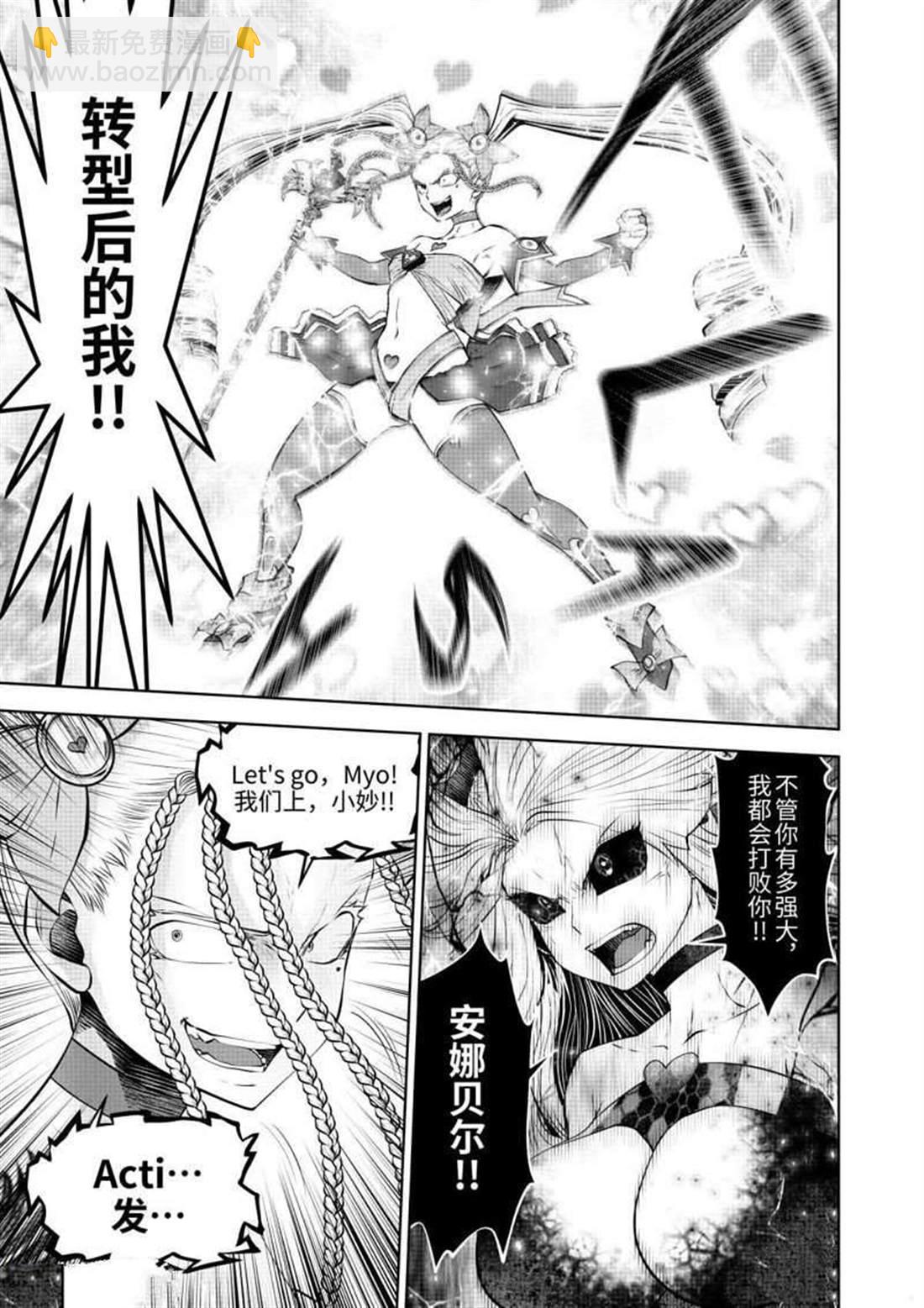 第65话16