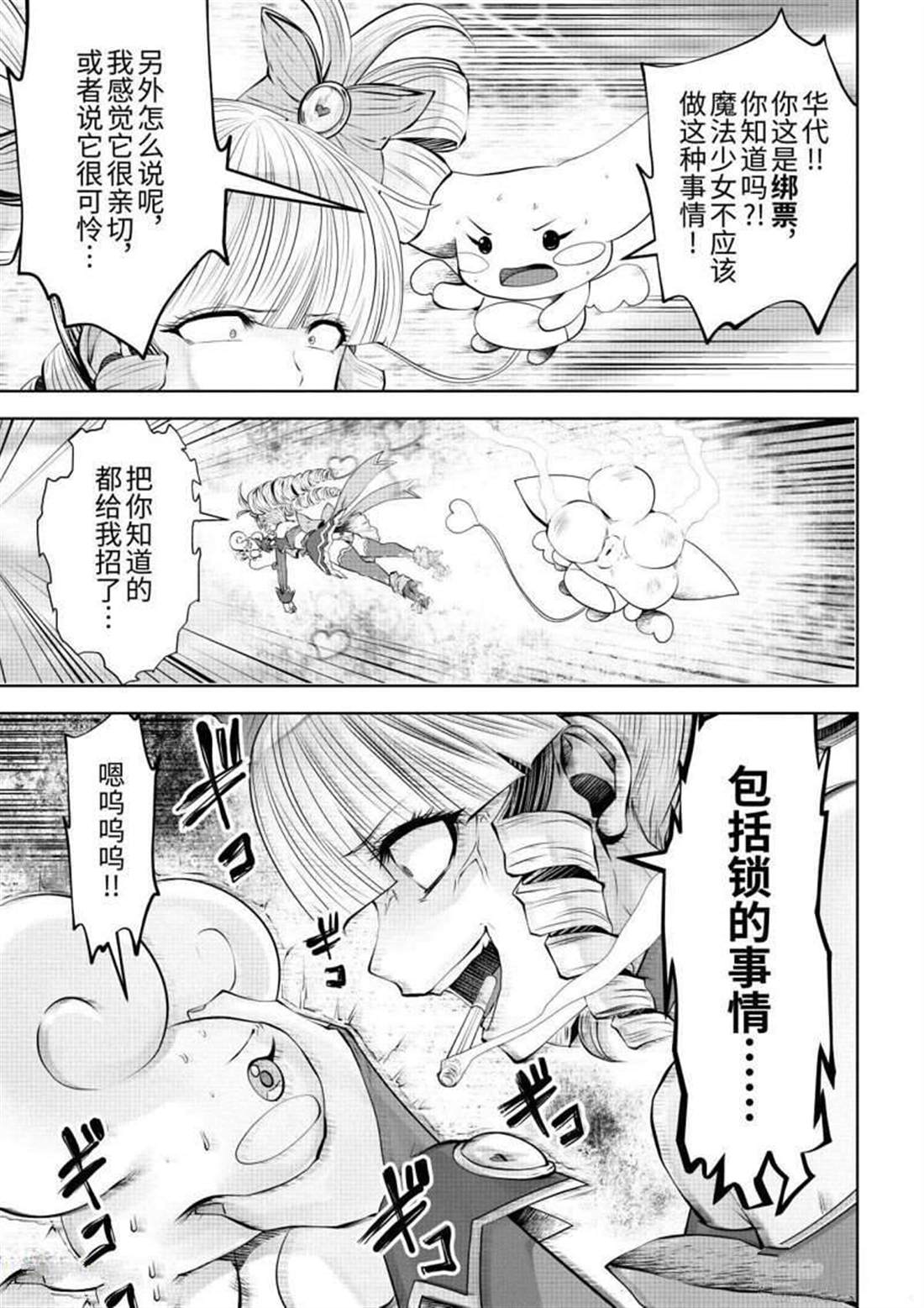 第65话19