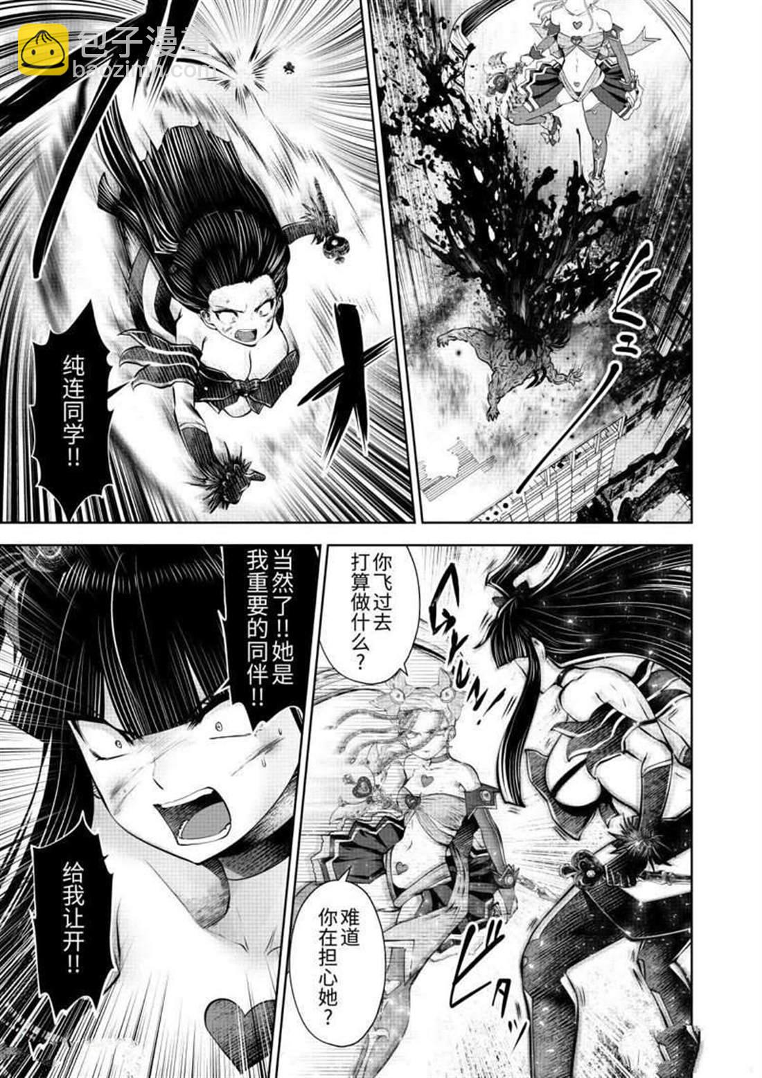 第65话2