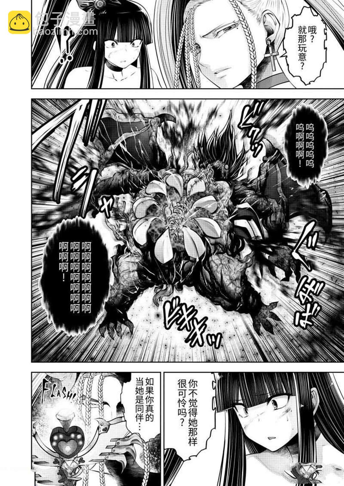 第65话3