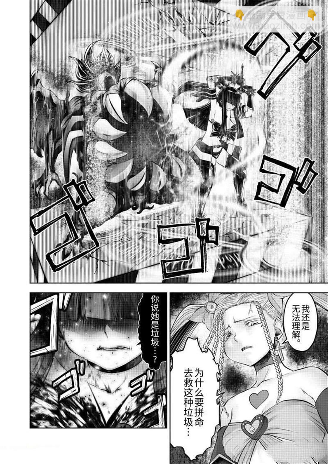 第65话5