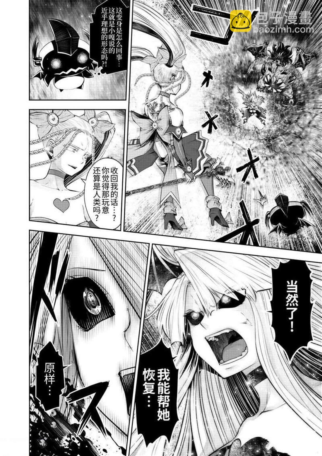 第65话7