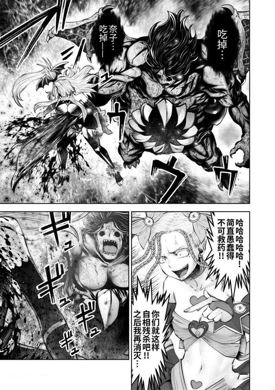 第65话8