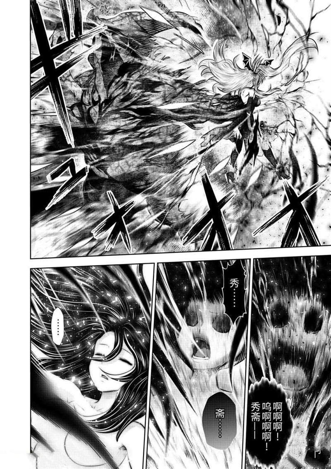 第65话9