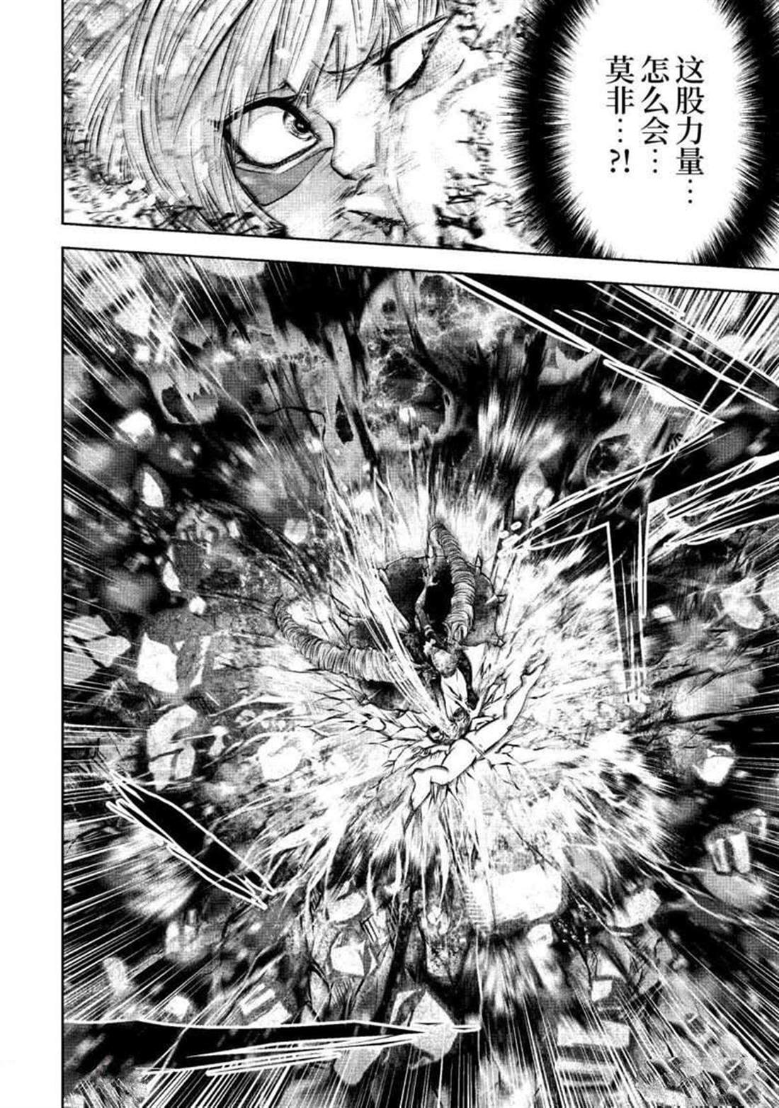 第66话13