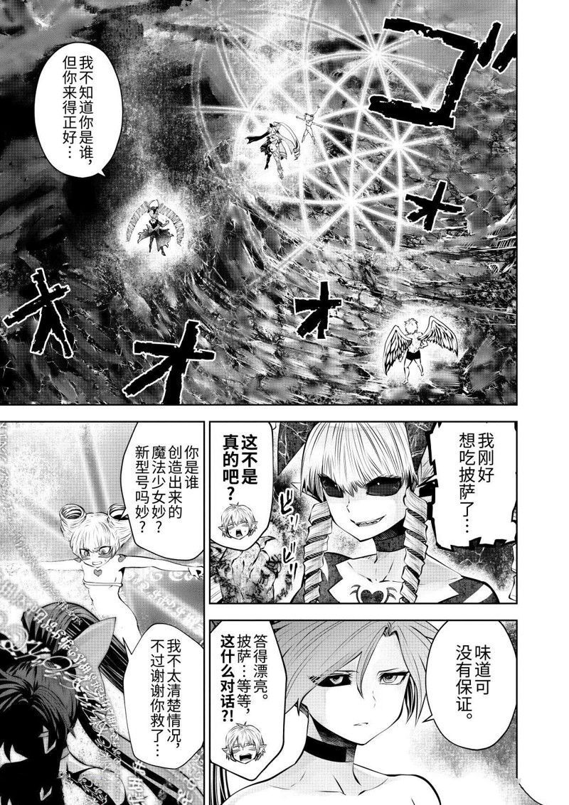 第68话1