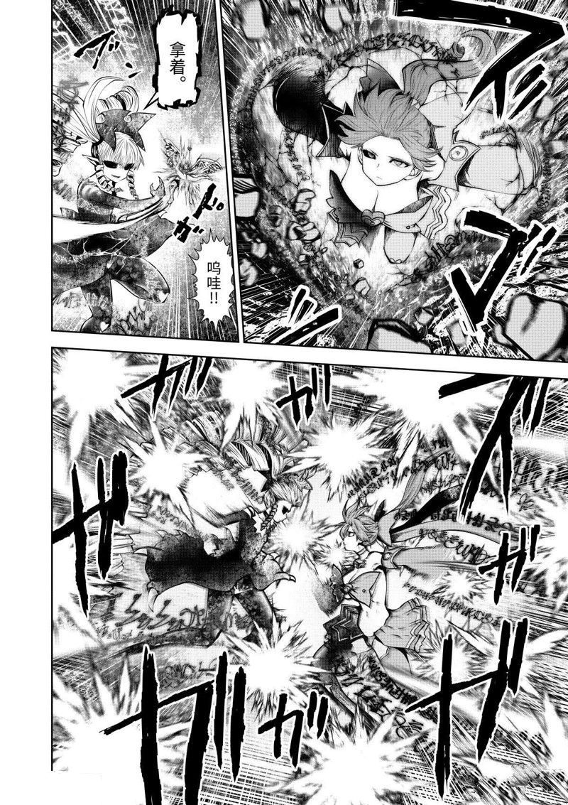 第68话12