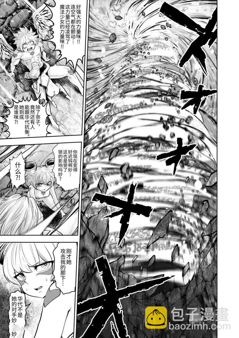 第68话13